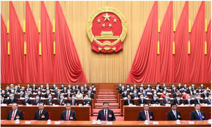 It was the People's Congress of China